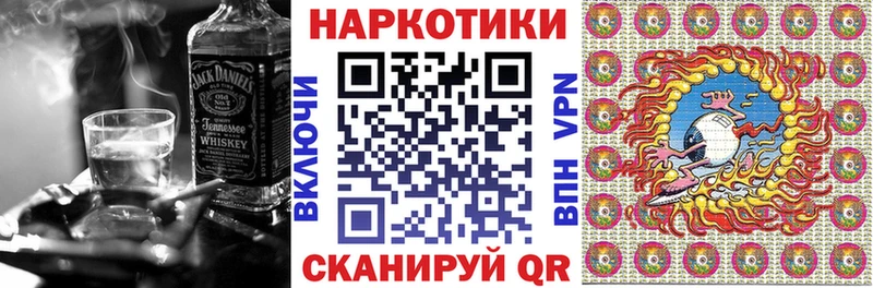 Как найти наркотики Ейск БУТИРАТ Меф APVP ГАШ Канабис