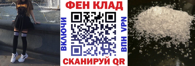 АМФ 98% Ейск