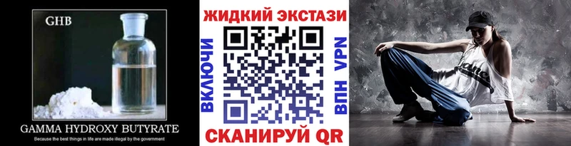 БУТИРАТ Butirat  Ейск 