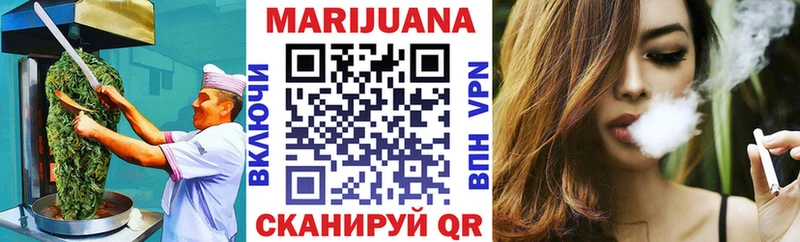 Печенье с ТГК марихуана  Ейск 