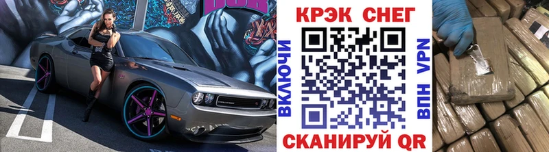 COCAIN Колумбийский  мега зеркало  Ейск  как найти закладки 