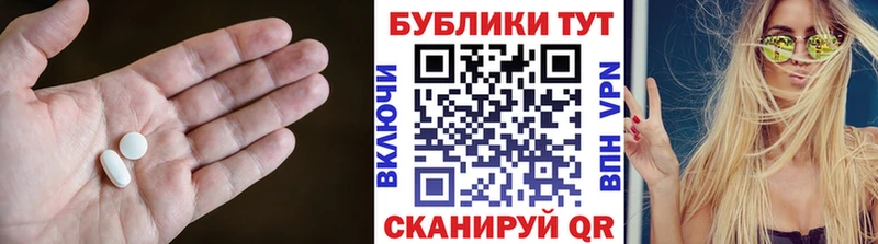 Ecstasy mix  hydra ссылки  Ейск  что такое  