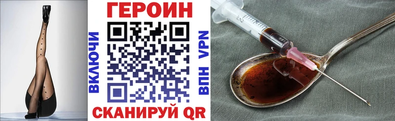 ГЕРОИН афганец  Ейск 