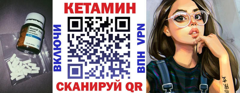 Кетамин VHQ  блэк спрут онион  Ейск  продажа наркотиков 