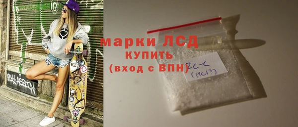 МДМА Богородицк