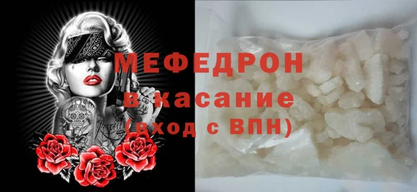 кокаин VHQ Богородск