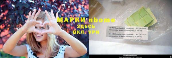 кокаин VHQ Богородск