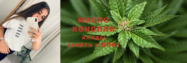 МДМА Богородицк