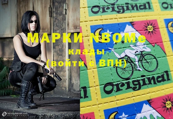MDMA Богданович