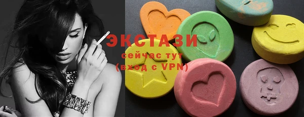 МДМА Богородицк