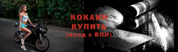 кокаин VHQ Богородск