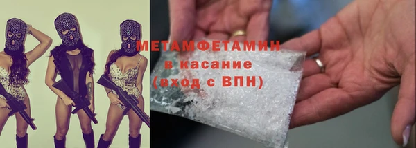 МДМА Богородицк