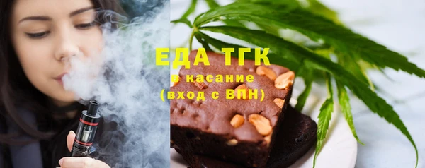 МДМА Богородицк