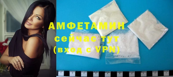 МДМА Богородицк