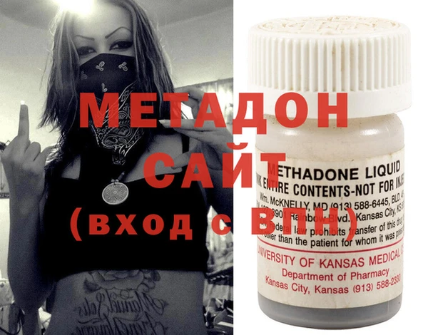 кокаин VHQ Богородск