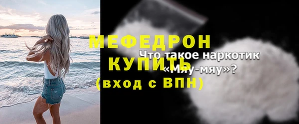 МДМА Богородицк