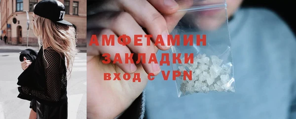 МДМА Богородицк