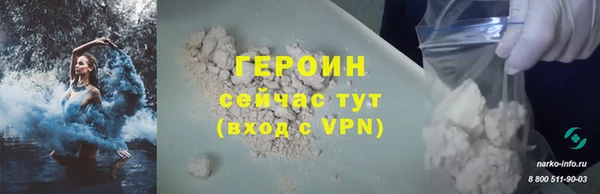 кокаин VHQ Богородск