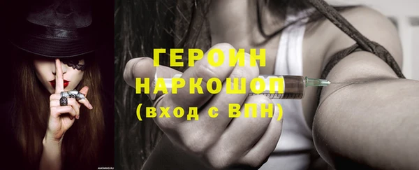 кокаин VHQ Богородск