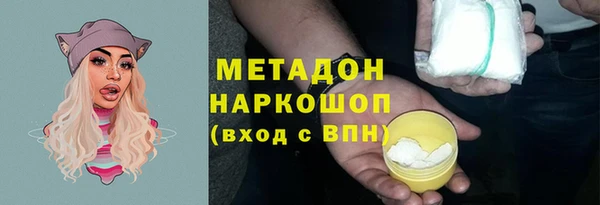 кокаин VHQ Богородск