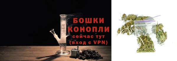 кокаин VHQ Богородск