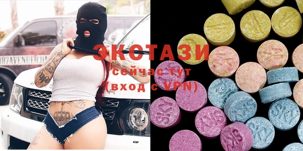 кокаин VHQ Богородск