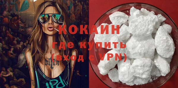 МДМА Богородицк