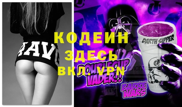 МДМА Богородицк