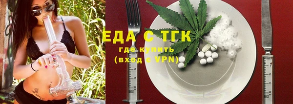 кокаин VHQ Богородск
