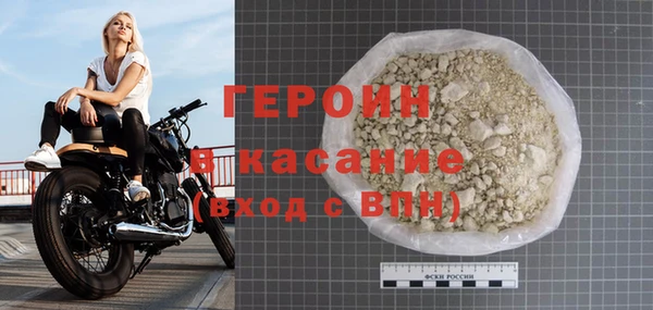 МДМА Богородицк