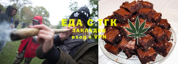 кокаин VHQ Богородск
