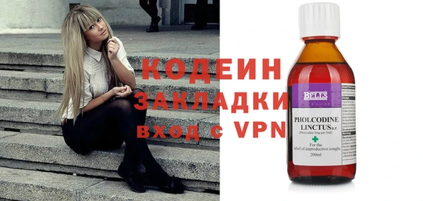 MDMA Богданович