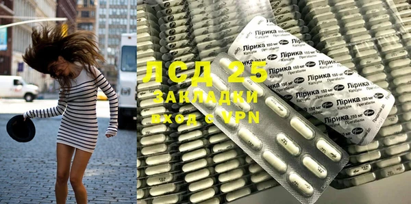 MDMA Богданович