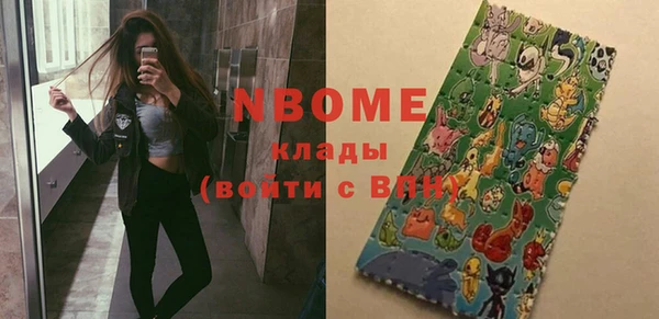 кокаин VHQ Богородск