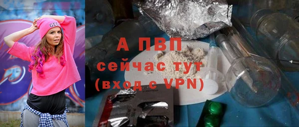 кокаин VHQ Богородск