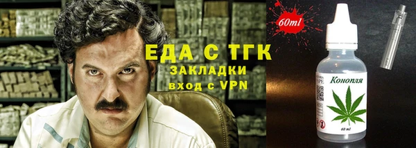 кокаин VHQ Богородск