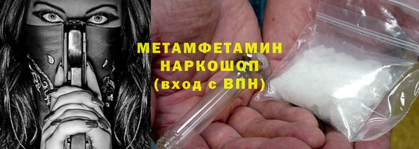 кокаин VHQ Богородск
