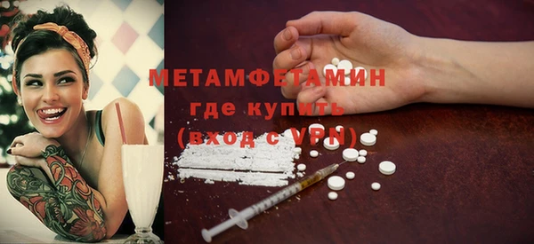 МДМА Богородицк