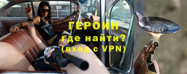 МДМА Богородицк