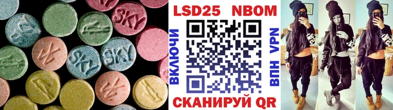 ЛСД экстази ecstasy  Ейск 