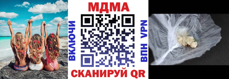 MDMA кристаллы  Ейск 