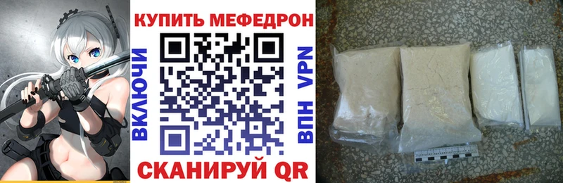 гидра ссылка  Ейск  Мефедрон mephedrone 