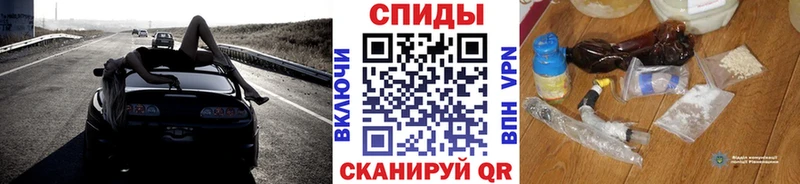 Метамфетамин кристалл  магазин  наркотиков  Ейск 