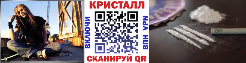 Метамфетамин мет Ейск