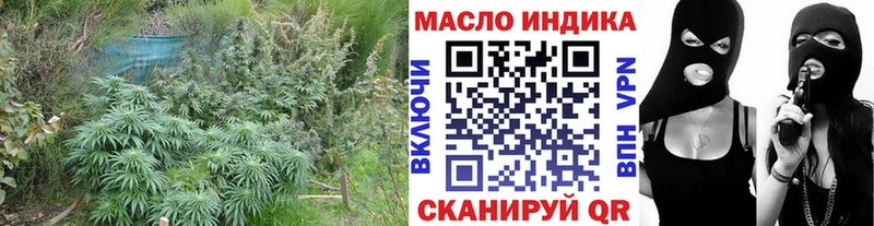 Дистиллят ТГК вейп  мега как зайти  Ейск 